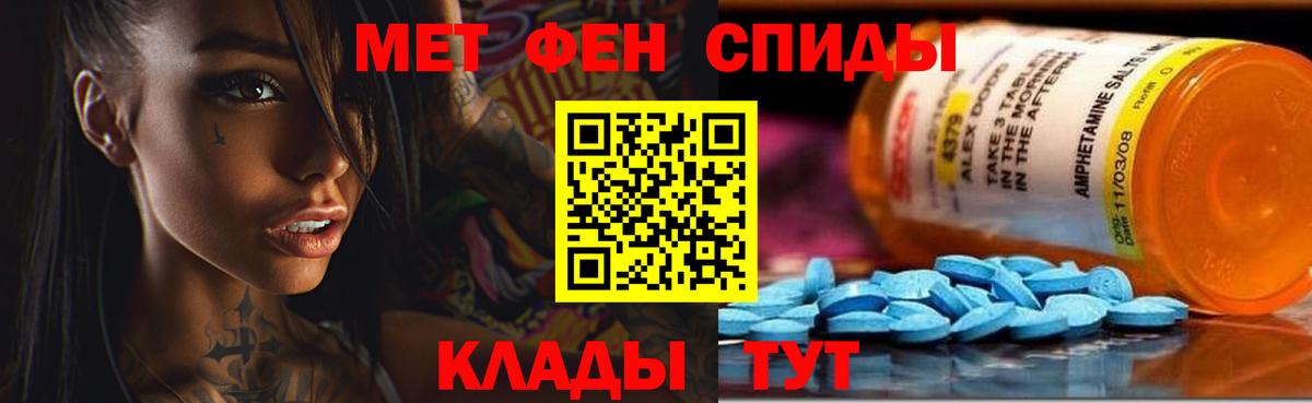 Амфетамин VHQ  маркетплейс Telegram  Amphetamine  Киреевск  Вход с VPN  Амфетамин 