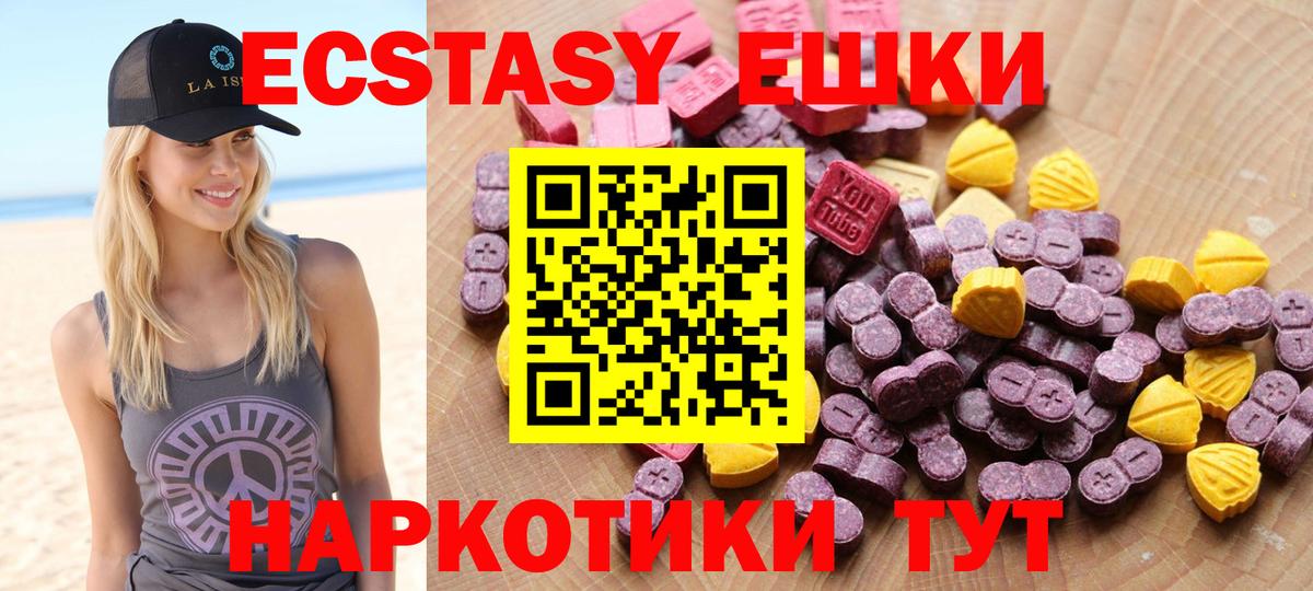 ЭКСТАЗИ бентли Киреевск