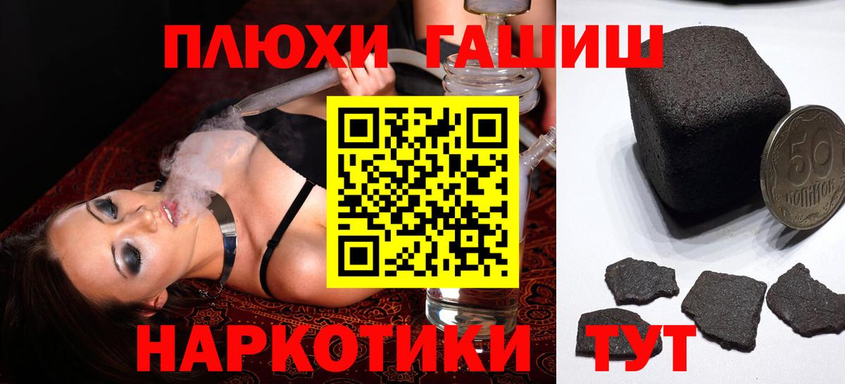 ГАШИШ индика сатива Киреевск