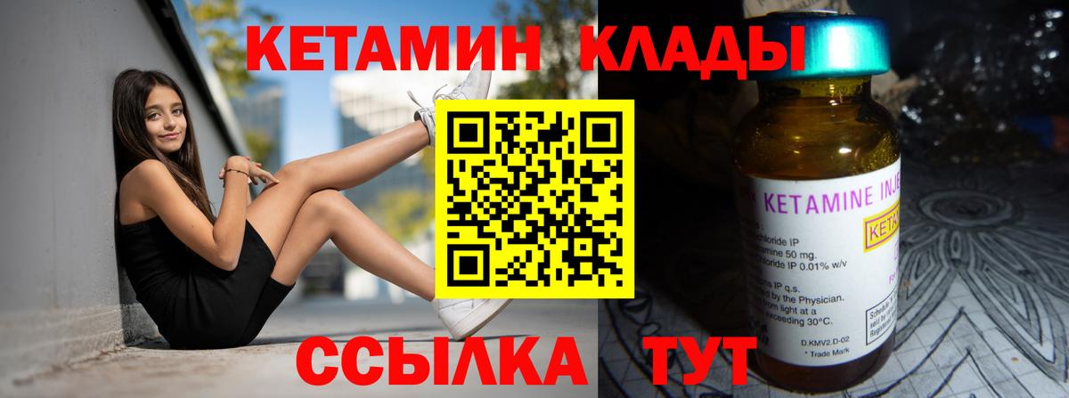 КЕТАМИН VHQ  Вход с VPN  hydra как войти  Киреевск  КЕТАМИН VHQ 