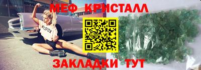 мдпв Бугуруслан