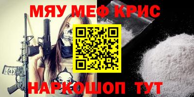 мдпв Бугуруслан