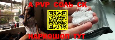 МДПВ Будённовск