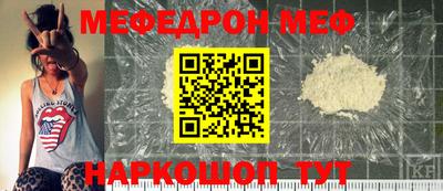 мдпв Бугуруслан