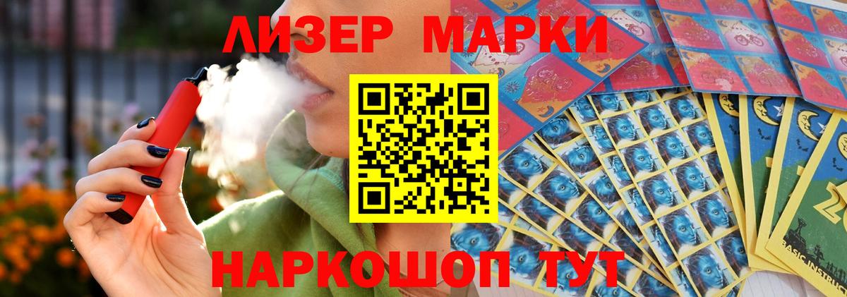 Лсд 25 экстази ecstasy Киреевск