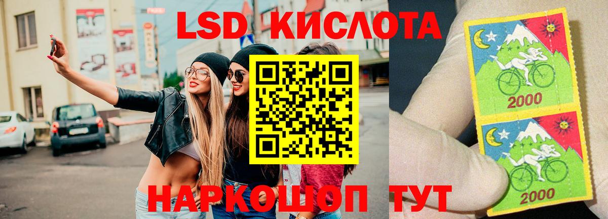 Киреевск  Лсд 25 экстази кислота  ЛСД экстази кислота  Вход с VPN 