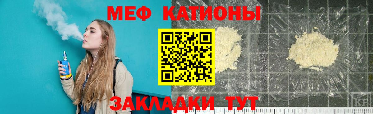 МЕФ Киреевск