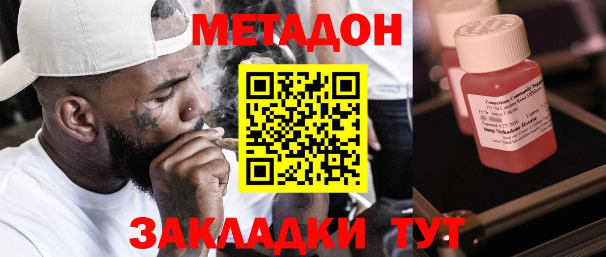 МДМА  ГАШ  COCAIN  Как найти закладки?  Киреевск  МЕФ   ГАШИШ  Марихуана  Вход с VPN 