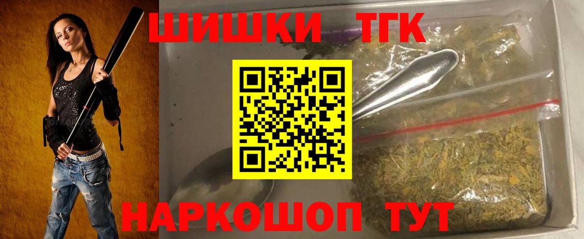 Бошки марихуана план Киреевск