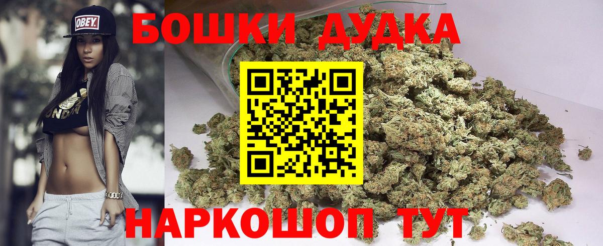 Шишки марихуана LSD WEED  Канабис ГИДРОПОН  Киреевск  Бошки Шишки тримм  Шишки марихуана Ganja  Вход с VPN 